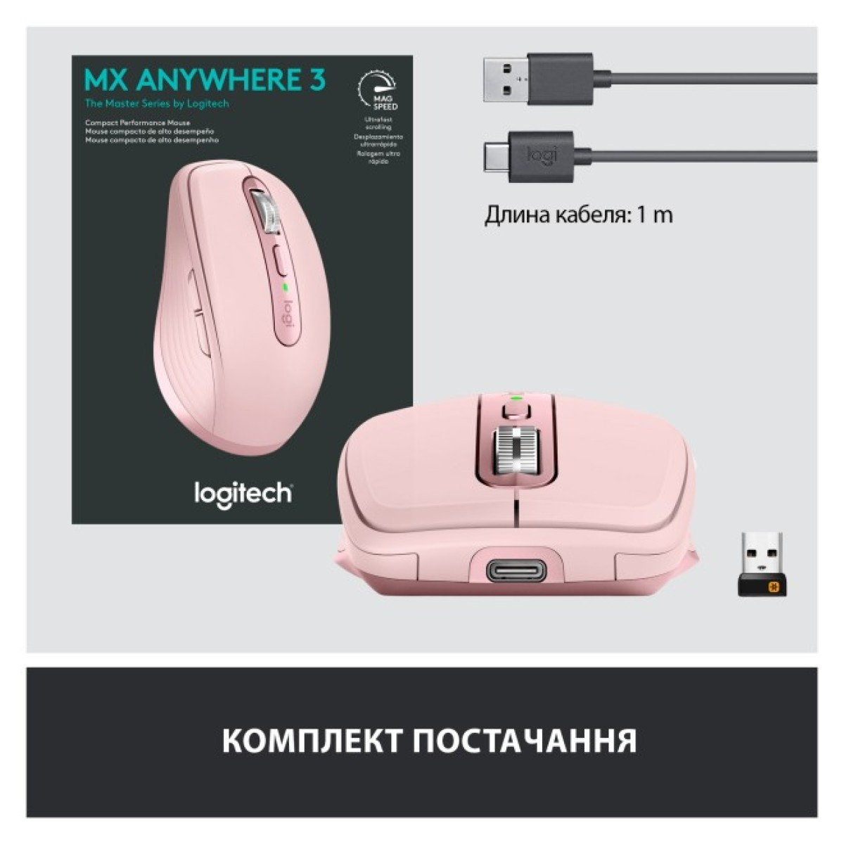 Мишка Logitech MX Anywhere 3 Rose (910-005990) 98_98.jpg - фото 9