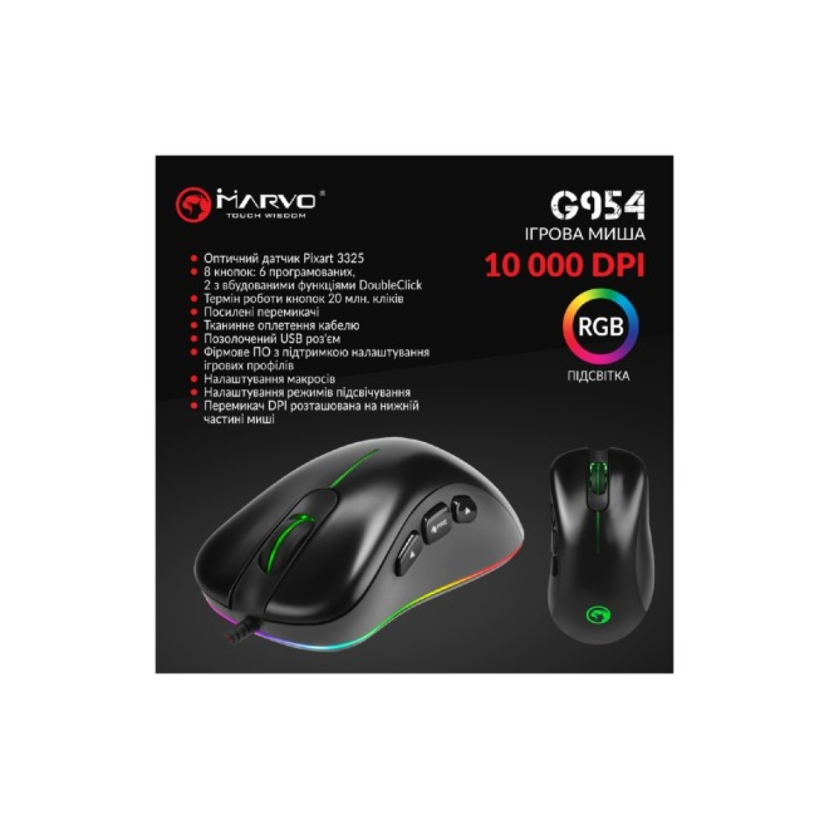 Мышка Marvo G954 USB Black (G954) 98_98.jpg - фото 3