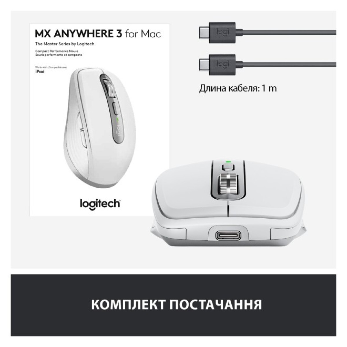 Мишка Logitech MX Anywhere 3 for Mac Pale Grey (910-005991) 98_98.jpg - фото 8