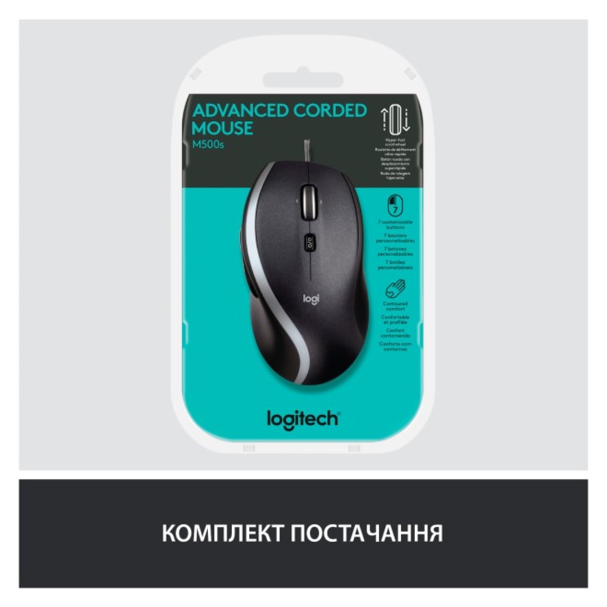 Мишка Logitech M500s Advanced (910-005784) 98_98.jpg - фото 7