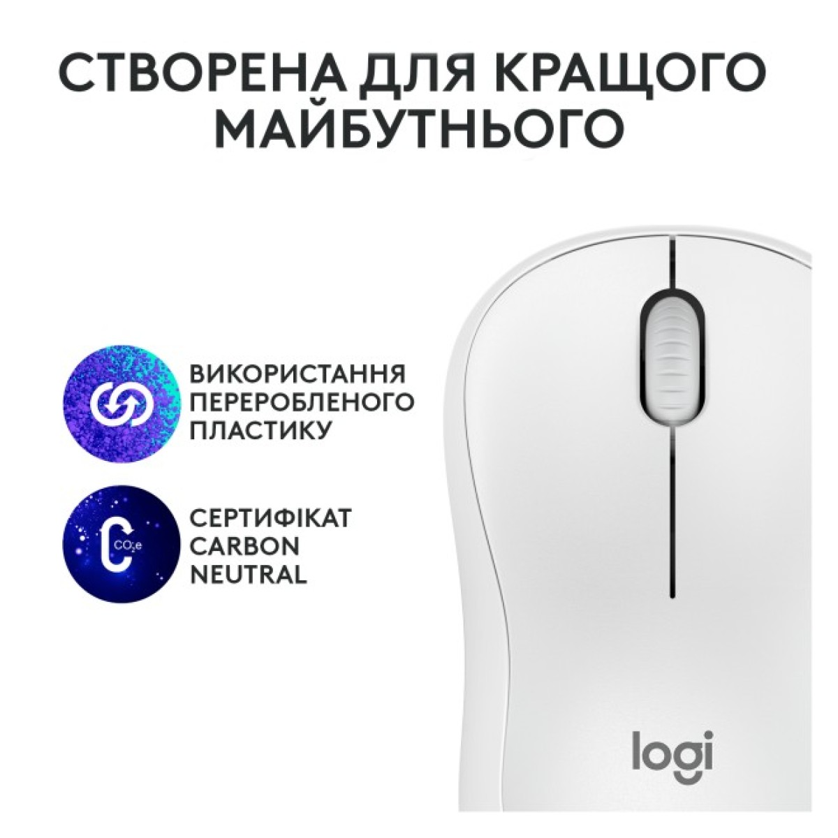 Мишка Logitech M240 Silent Wireless Off-White (910-007120) 98_98.jpg - фото 2