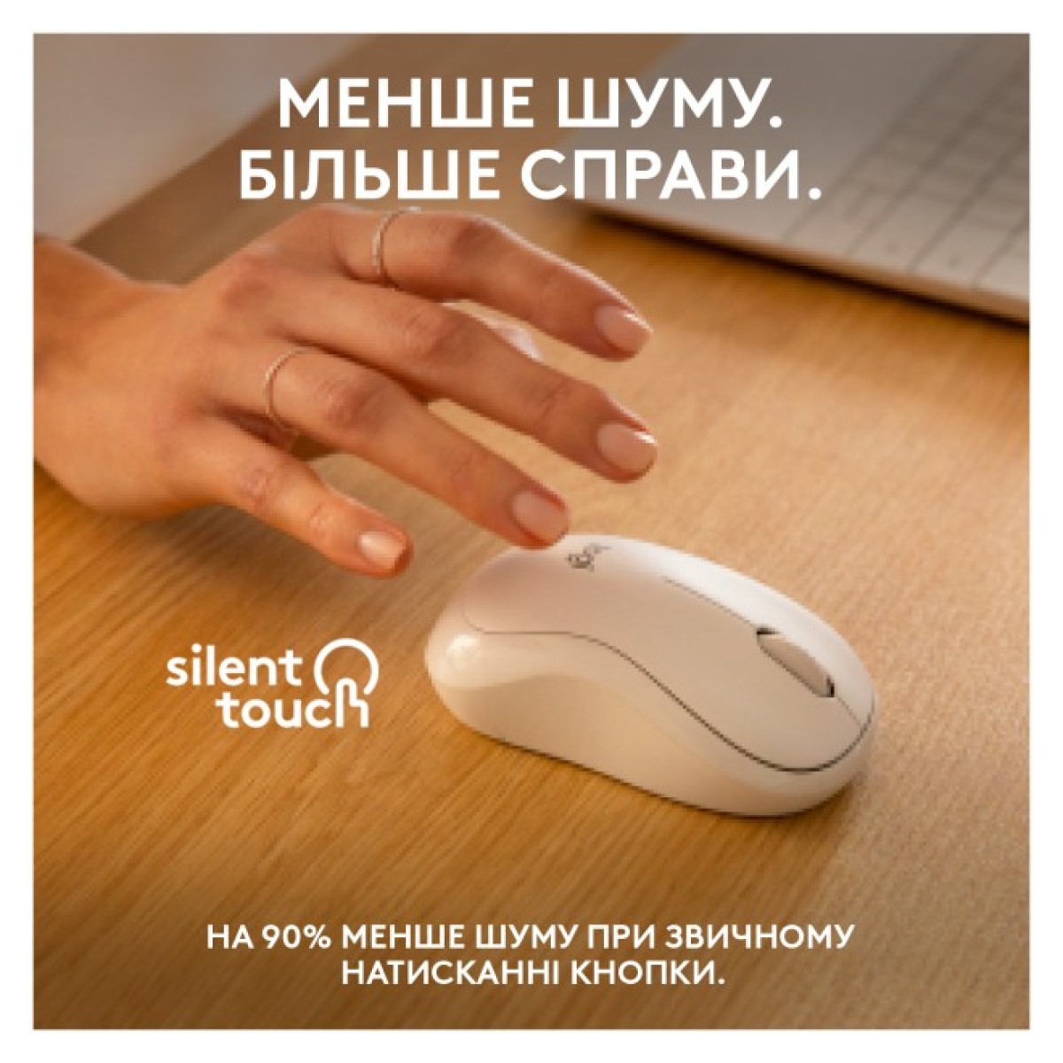 Мышка Logitech M240 Silent Wireless Off-White (910-007120) 98_98.jpg - фото 6