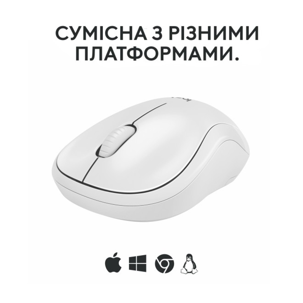 Мишка Logitech M240 Silent Wireless Off-White (910-007120) 98_98.jpg - фото 8