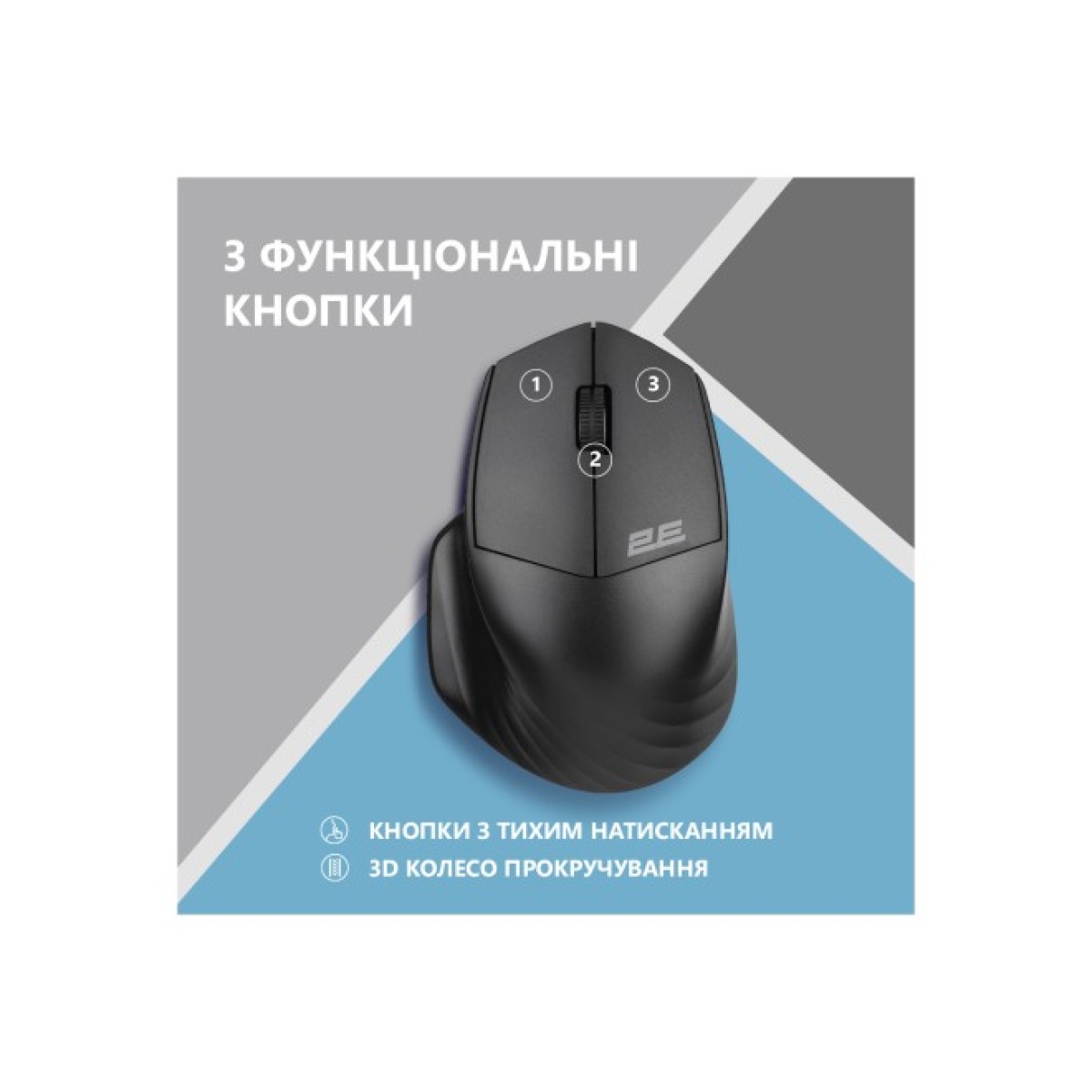 Мышка 2E MF280 Silent Wireless/Bluetooth Black (2E-MF280WBK) 98_98.jpg - фото 2