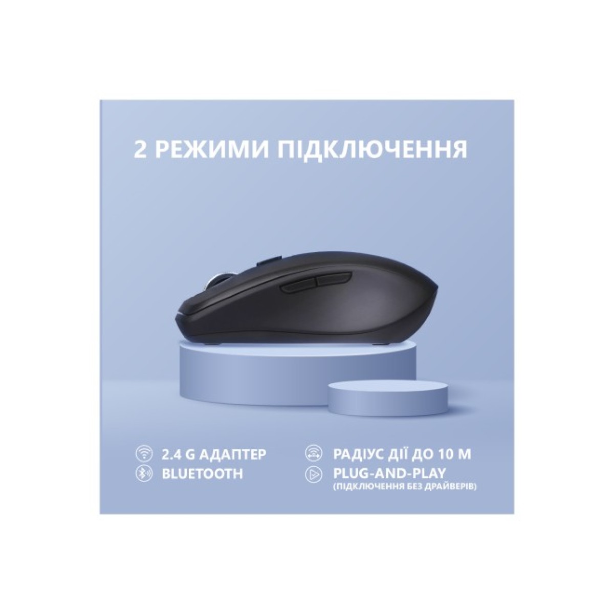 Мышка 2E MF225 Silent Wireless/Bluetooth Black (2E-MF225WBK) 98_98.jpg - фото 3