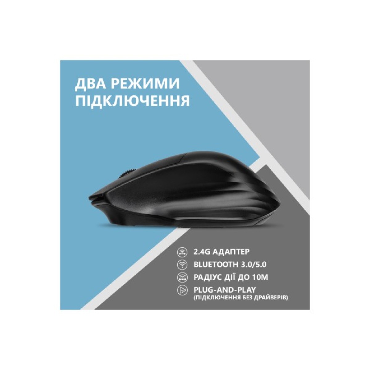 Мышка 2E MF280 Silent Wireless/Bluetooth Black (2E-MF280WBK) 98_98.jpg - фото 5