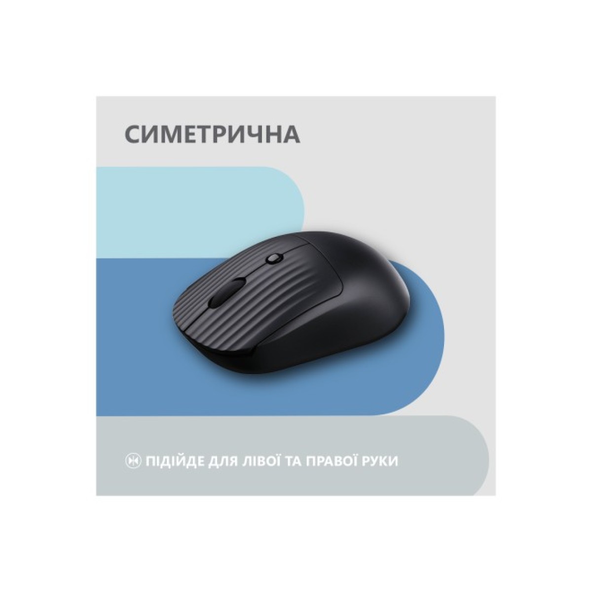 Мышка 2E MF218 Silent Wireless/Bluetooth Black (2E-MF218WBK) 98_98.jpg - фото 8