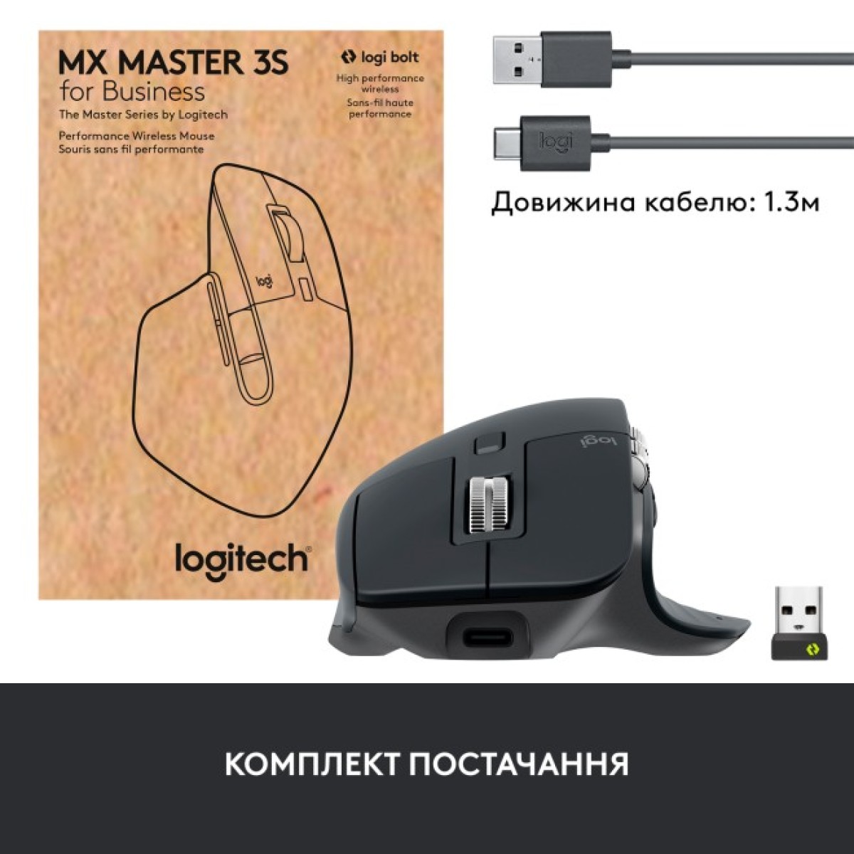 Мишка Logitech MX Master 3S for Business Performance Wireless/Bluetooth Graphite (910-006582) 98_98.jpg - фото 6