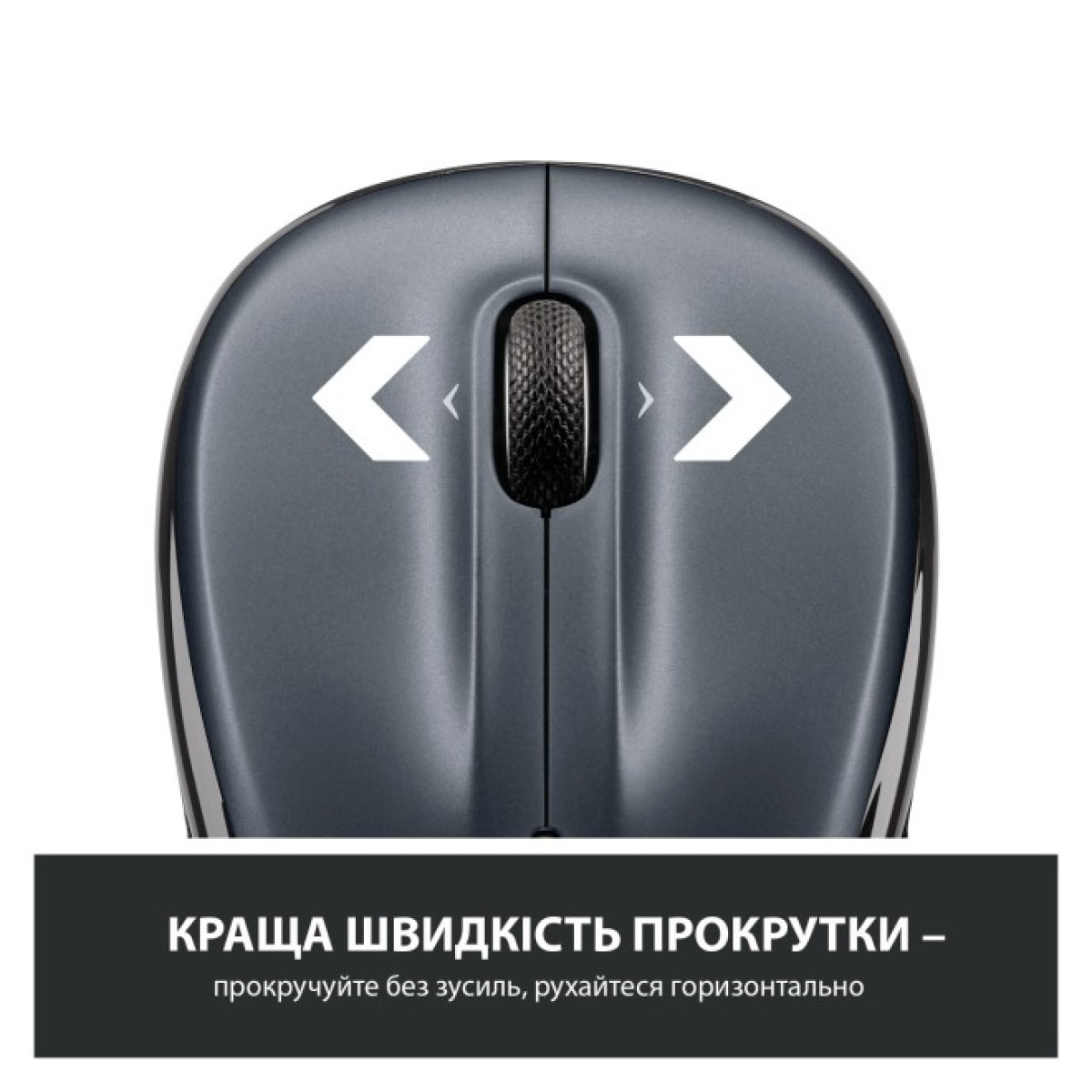 Мышка Logitech M325s Wireless Dark Silver (910-006812) 98_98.jpg - фото 6