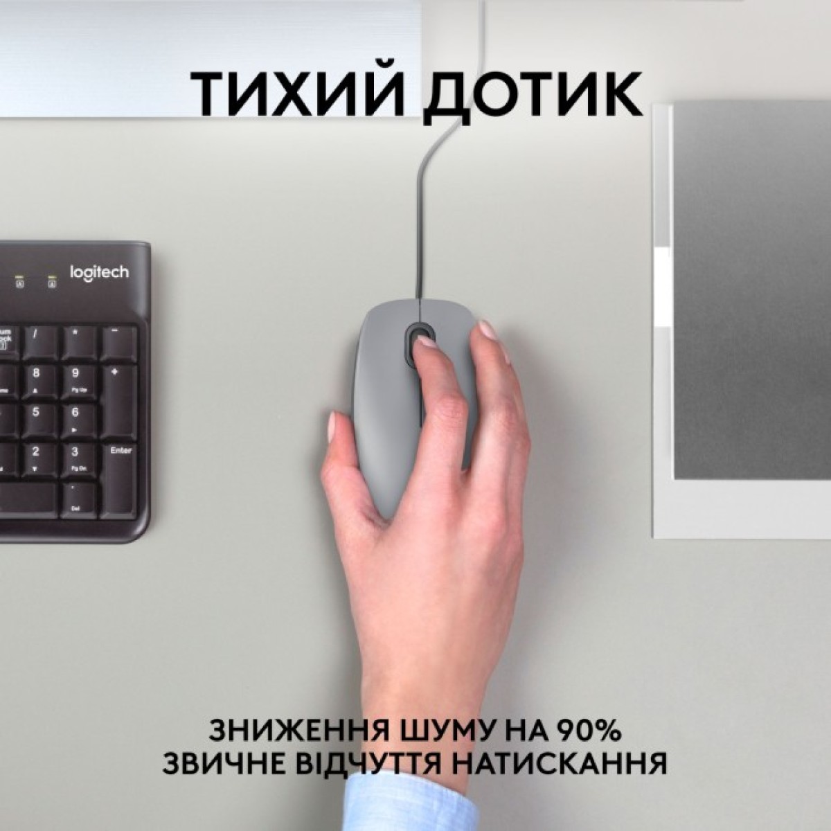 Мышка Logitech M110 Silent USB Mid Gray (910-006760) 98_98.jpg - фото 3