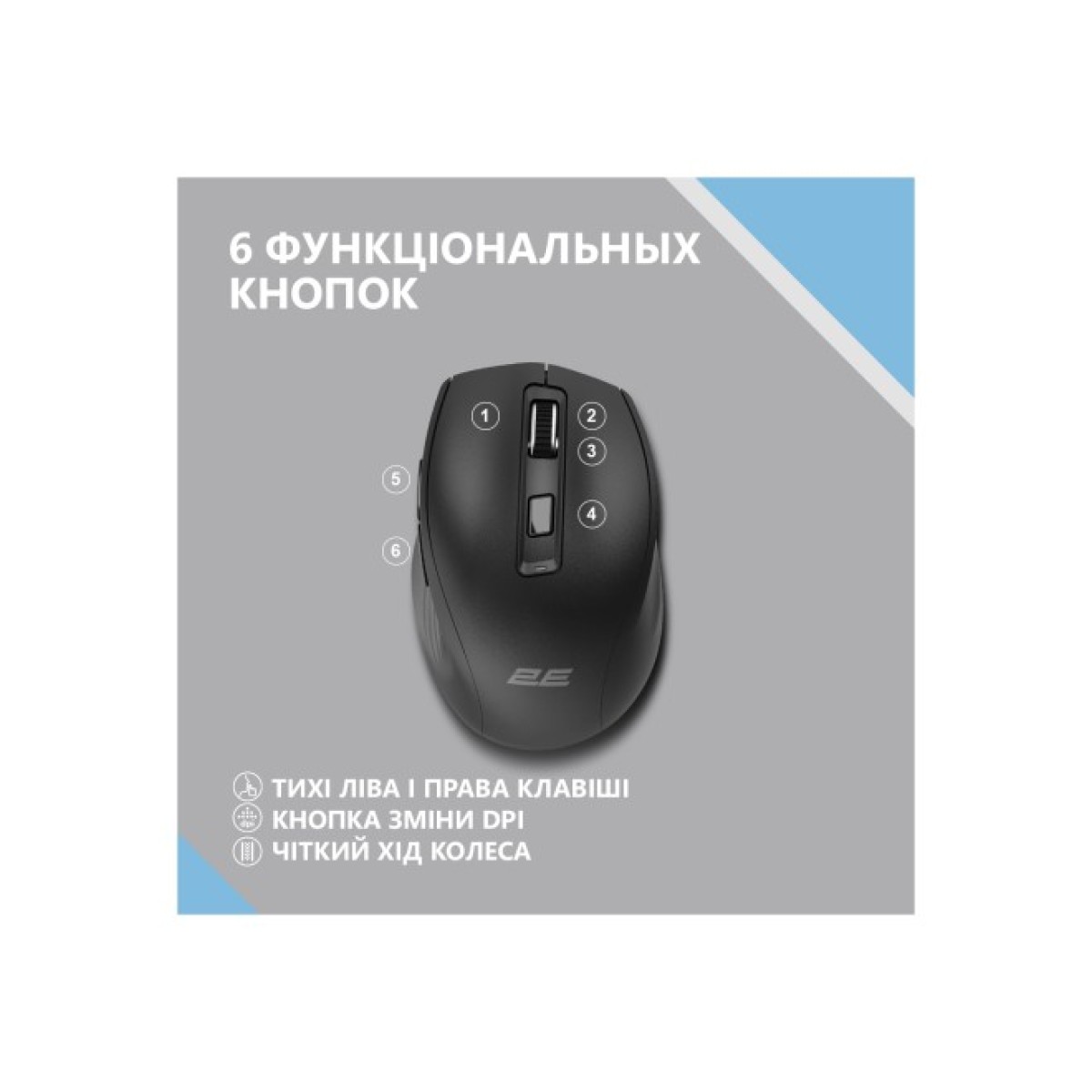 Мишка 2E MF250 Silent Wireless Black (2E-MF250WBK) 98_98.jpg - фото 5