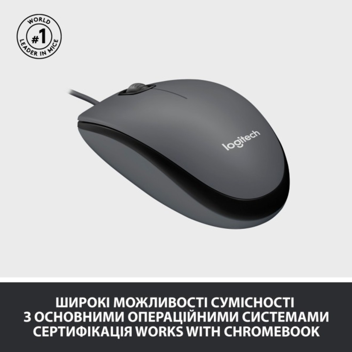 Мышка Logitech M100 USB Black (910-006652) 98_98.jpg - фото 3