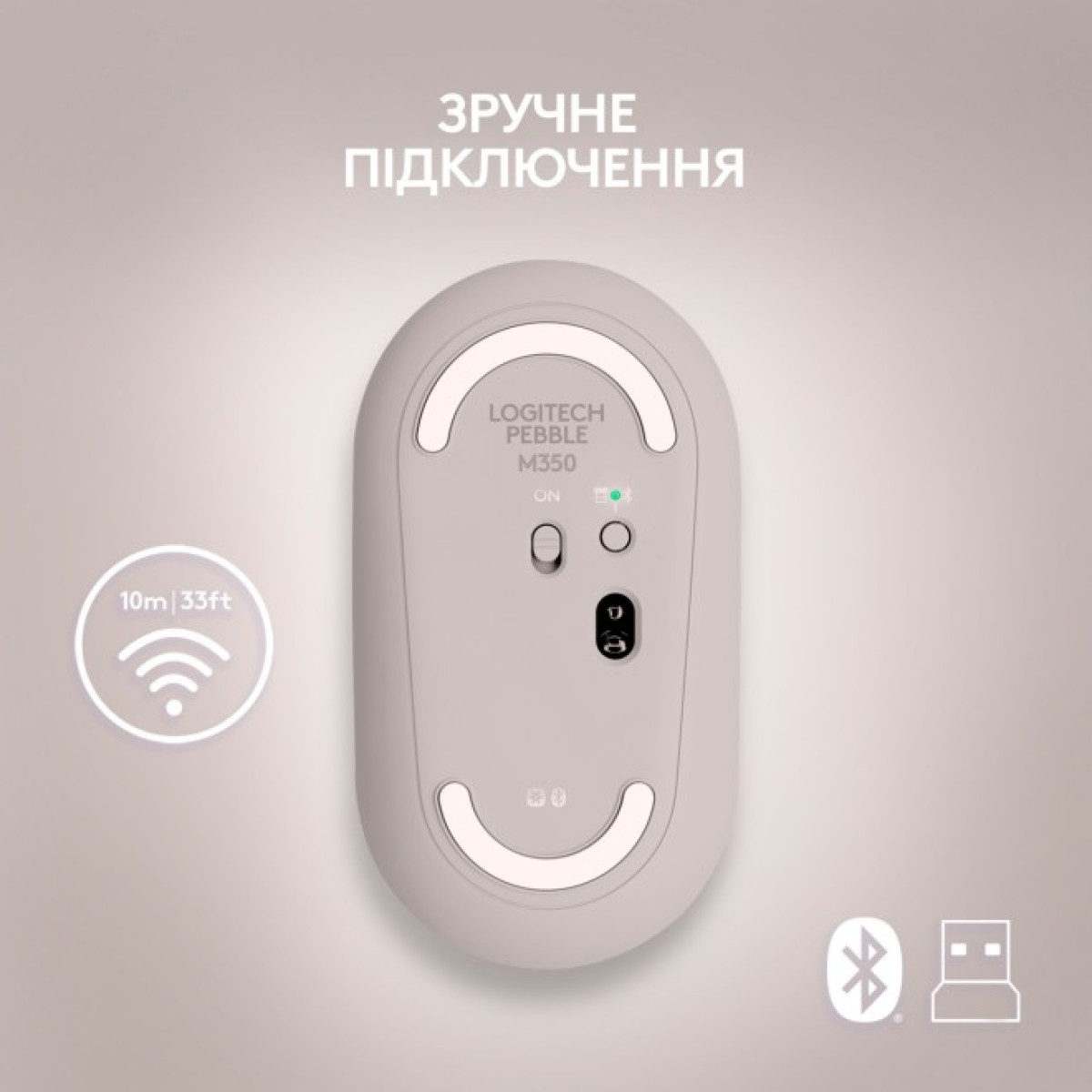 Мишка Logitech M350 Wireless Sand (910-006751) 98_98.jpg - фото 3