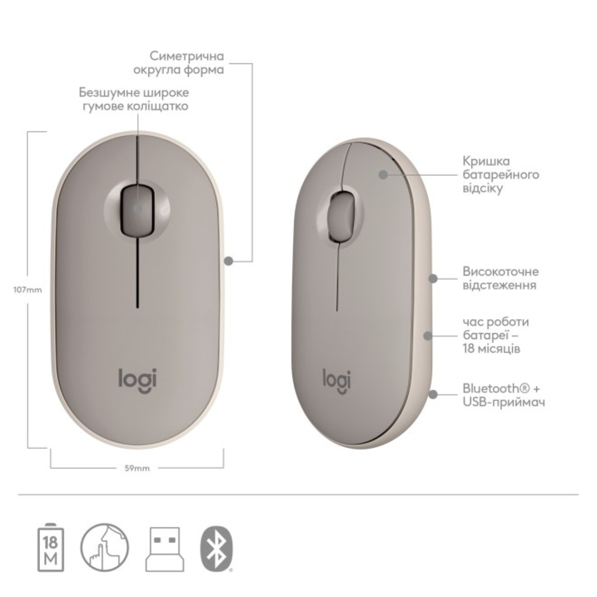 Мышка Logitech M350 Wireless Sand (910-006751) 98_98.jpg - фото 6