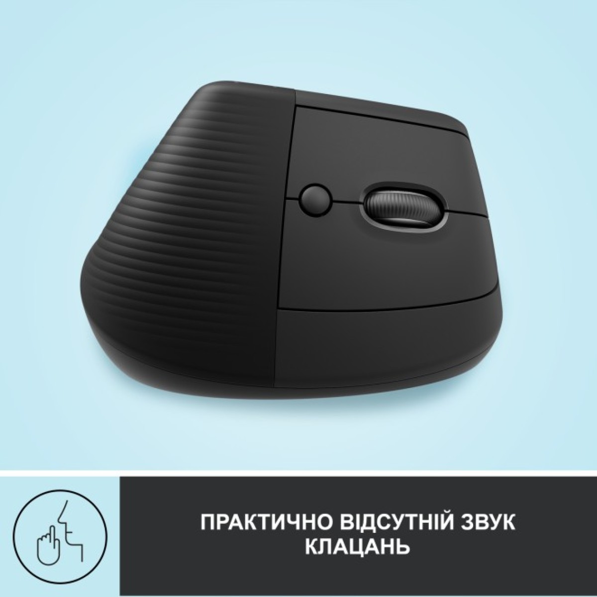 Мышка Logitech Lift Vertical Ergonomic Wireless/Bluetooth Graphite (910-006473) 98_98.jpg - фото 2