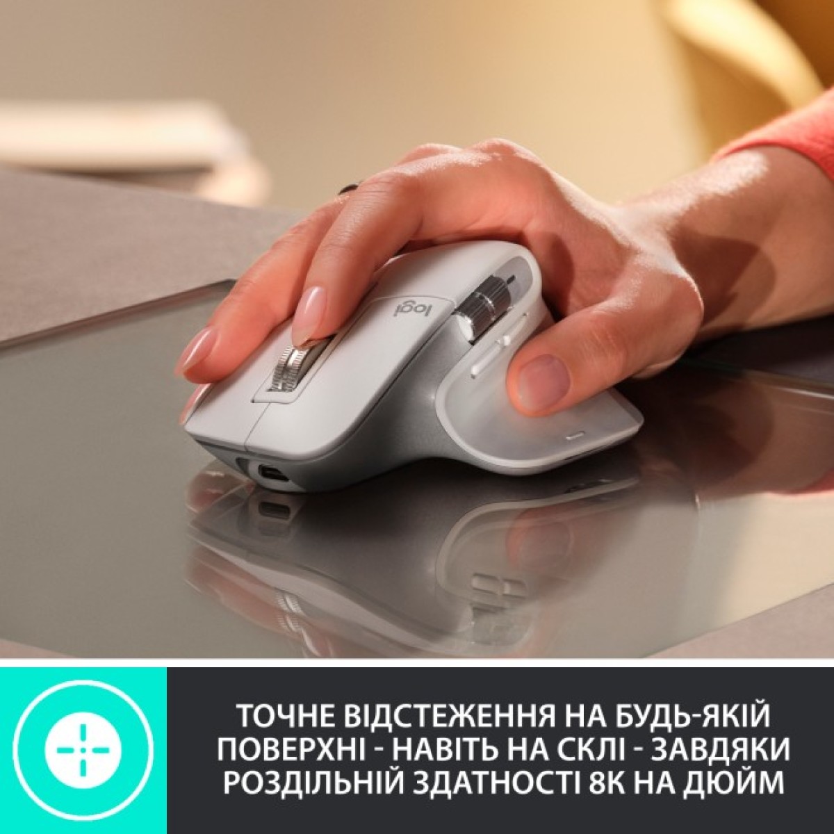 Мышка Logitech MX Master 3S Performance Wireless Mouse Bluetooth Pale Grey (910-006560) 98_98.jpg - фото 2