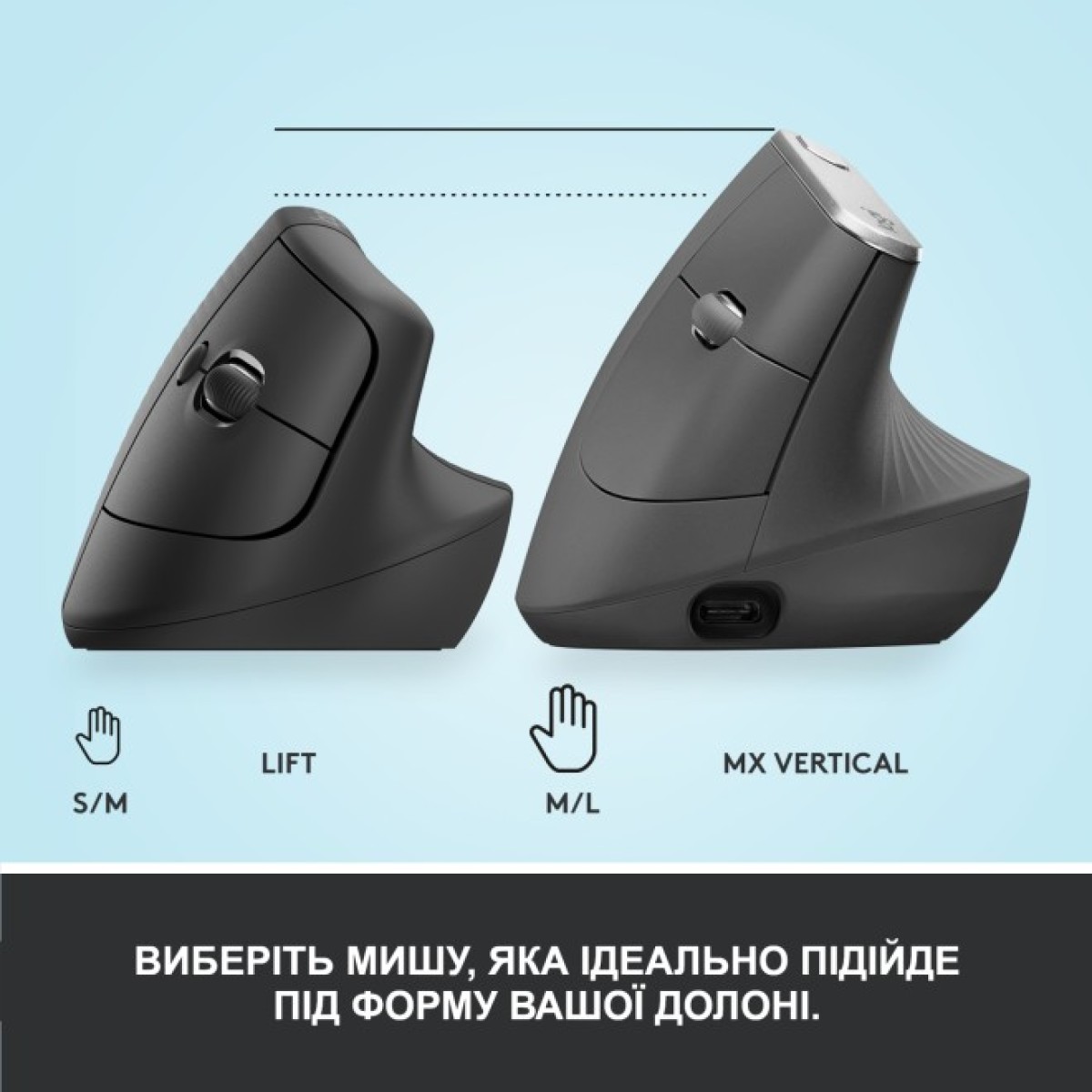 Мишка Logitech Lift Vertical Ergonomic Wireless/Bluetooth Graphite (910-006473) 98_98.jpg - фото 5
