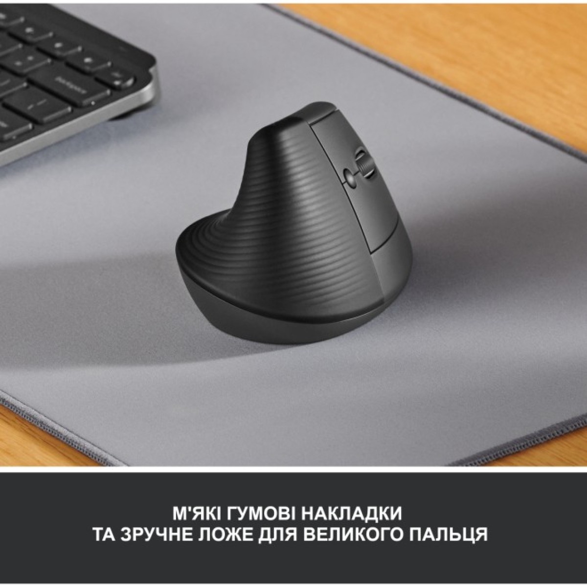 Мишка Logitech Lift Vertical Ergonomic Wireless/Bluetooth Graphite (910-006473) 98_98.jpg - фото 6