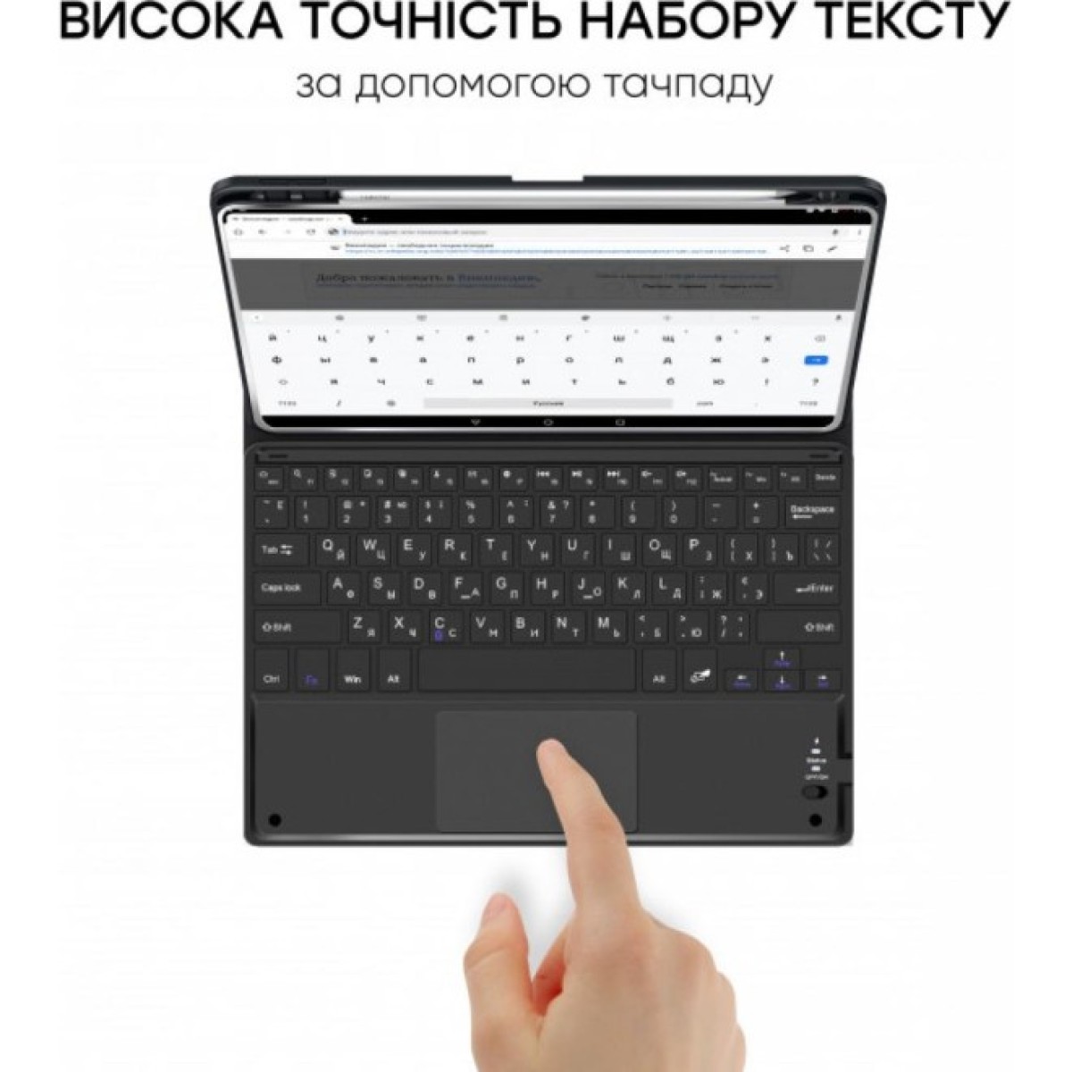 Клавіатура AirOn Easy Tap для Smart TV та планшета (4822352781088) 98_98.jpg - фото 4