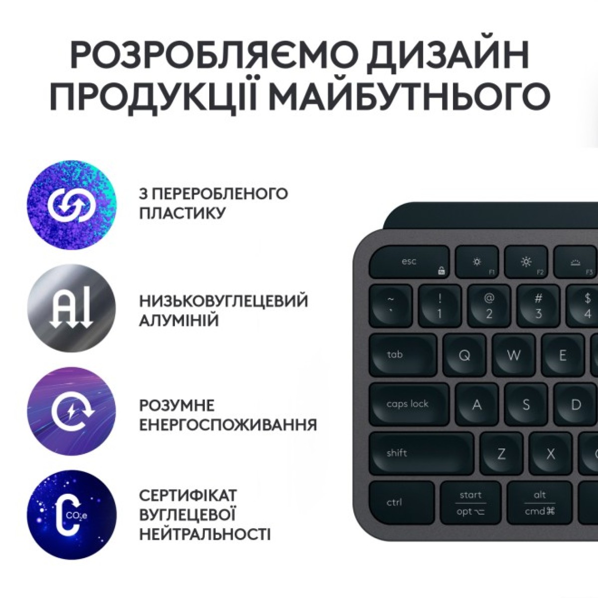 Клавіатура Logitech MX Keys S Wireless UA Graphite (920-011593) 98_98.jpg - фото 4