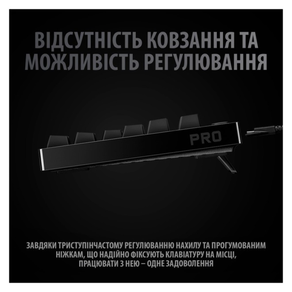 Клавіатура Logitech G PRO Mechanical Gaming USB UA Black (920-009392) 98_98.jpg - фото 2