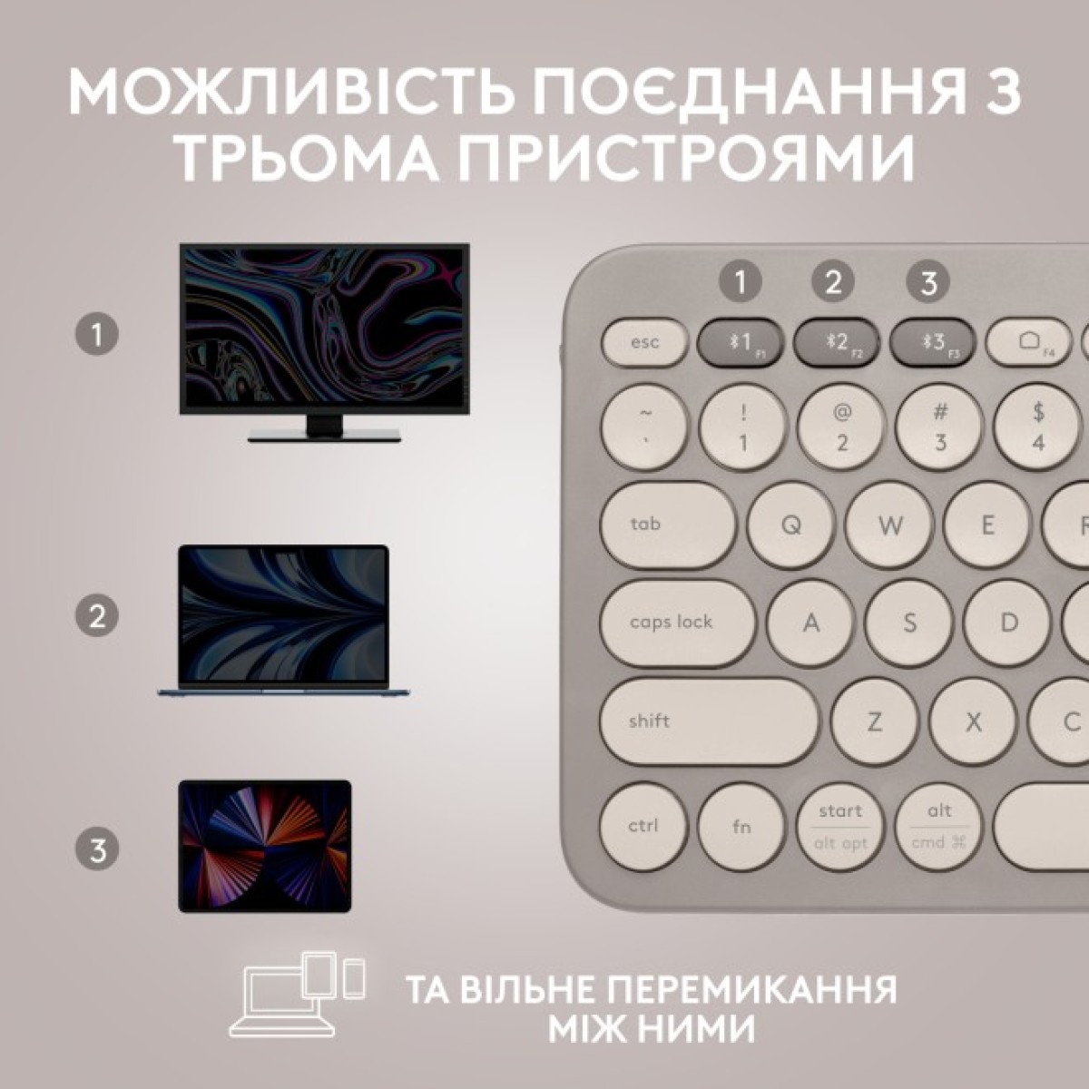 Клавиатура Logitech K380 Multi-Device Bluetooth UA Sand (920-011165) 98_98.jpg - фото 5