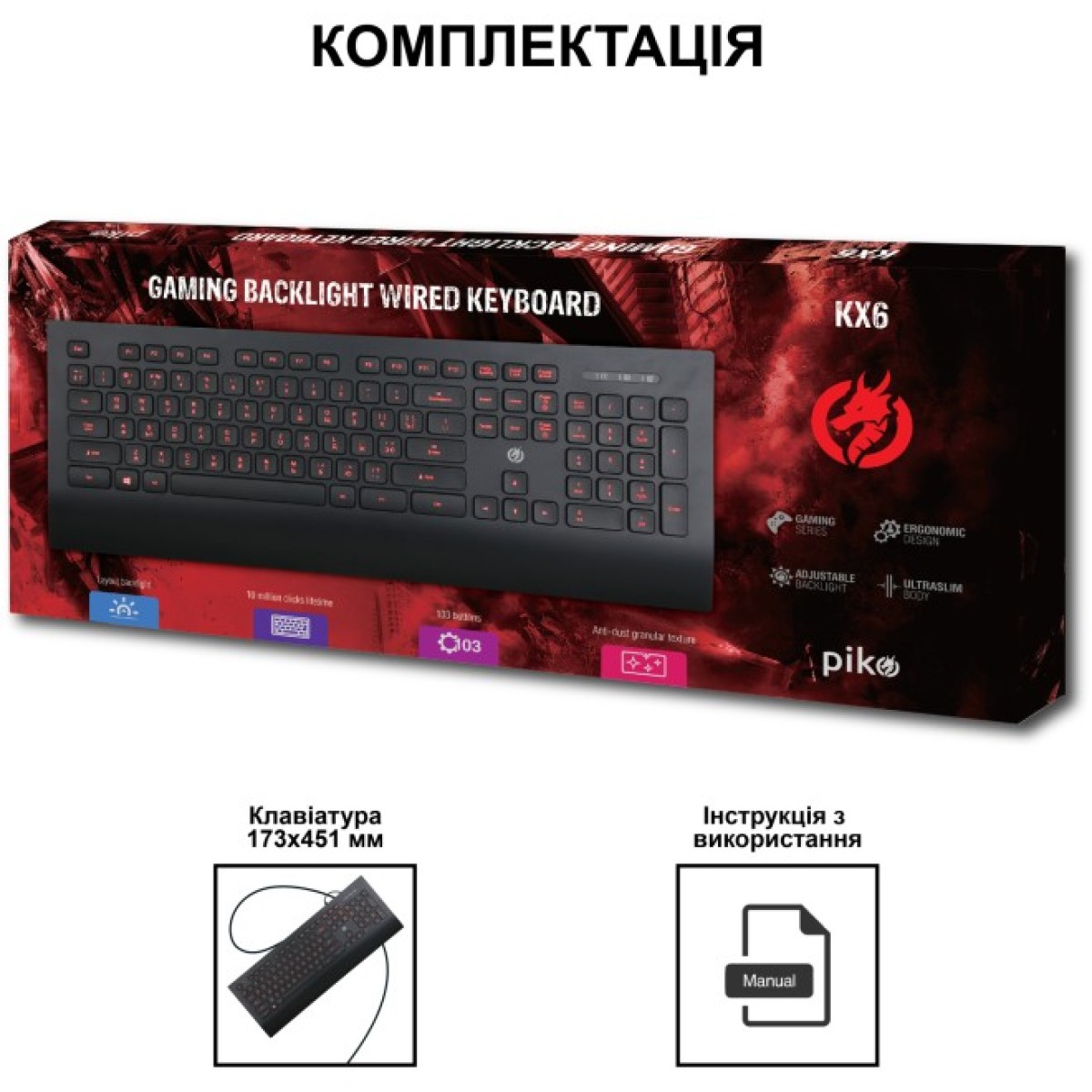 Клавиатура Piko KX6 USB Black (1283126489556) 98_98.jpg - фото 2