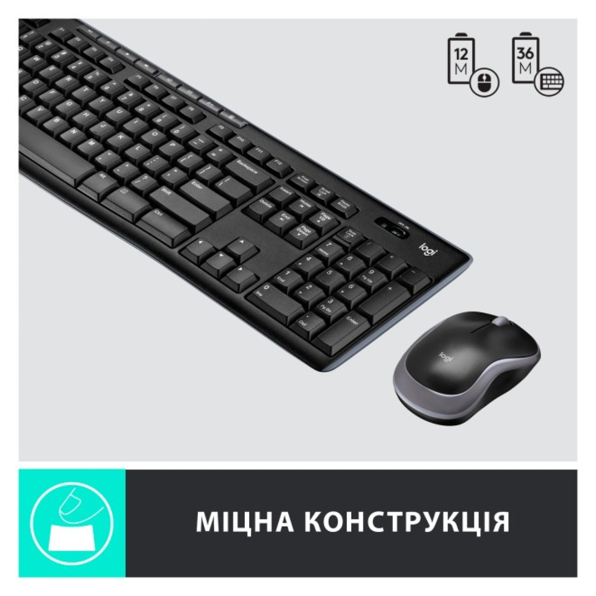 Комплект Logitech MK270 Wireless UA Black (920-004508) 98_98.jpg - фото 3