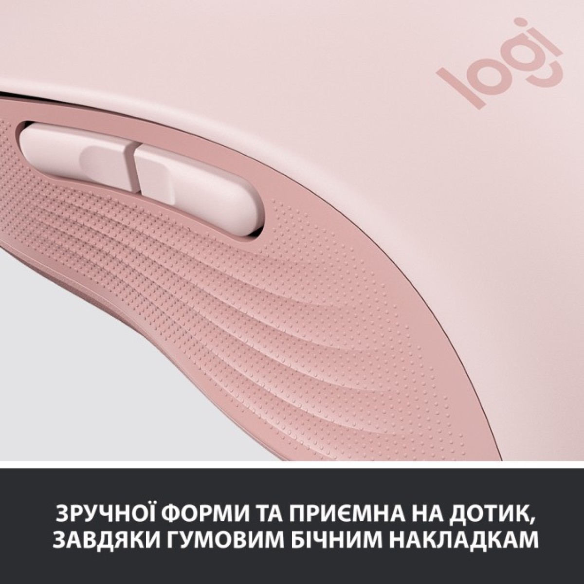 Мышка Logitech Signature M650 L Wireless Rose (910-006237) 98_98.jpg - фото 2