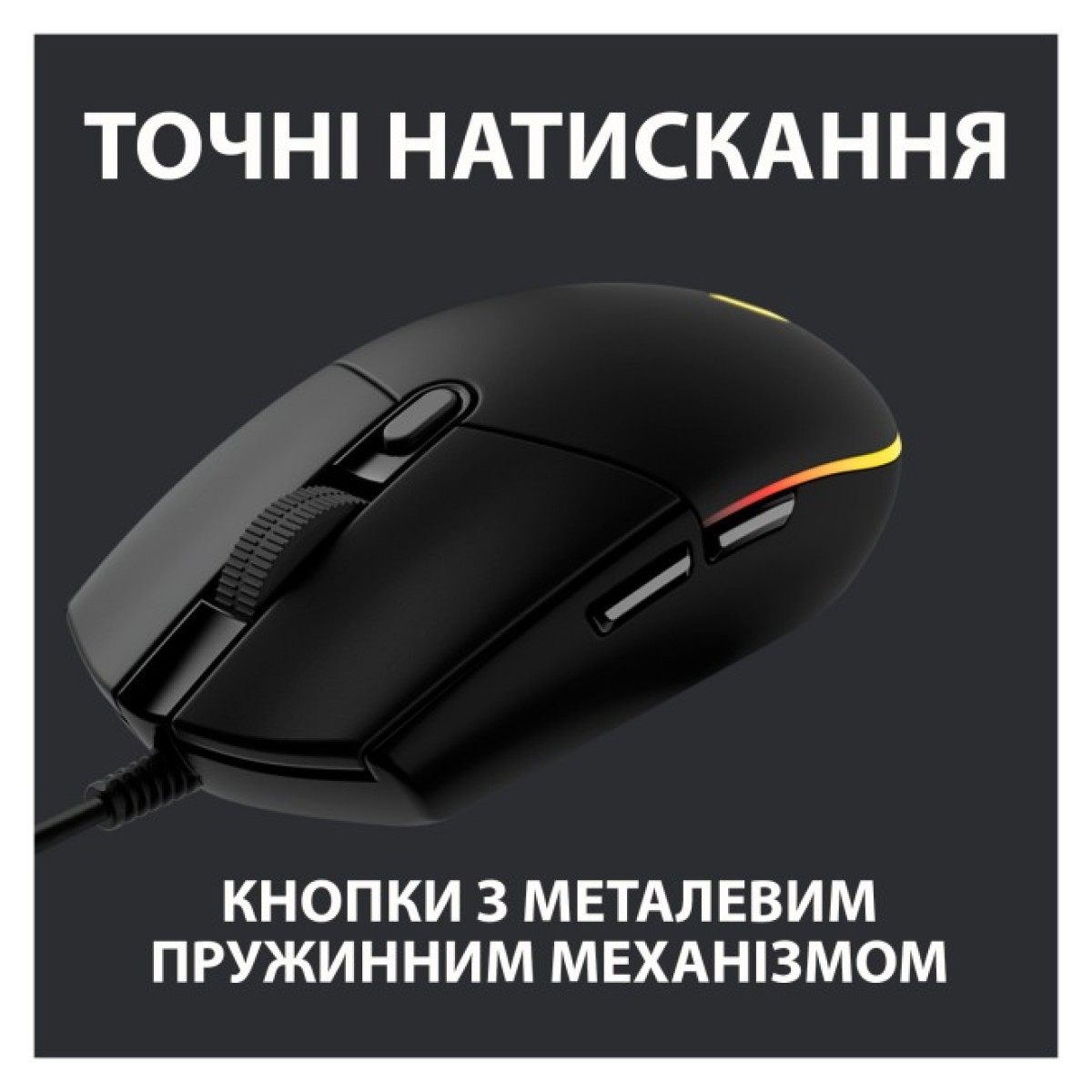 Мышка Logitech G102 Lightsync Black (910-005823) 98_98.jpg - фото 4