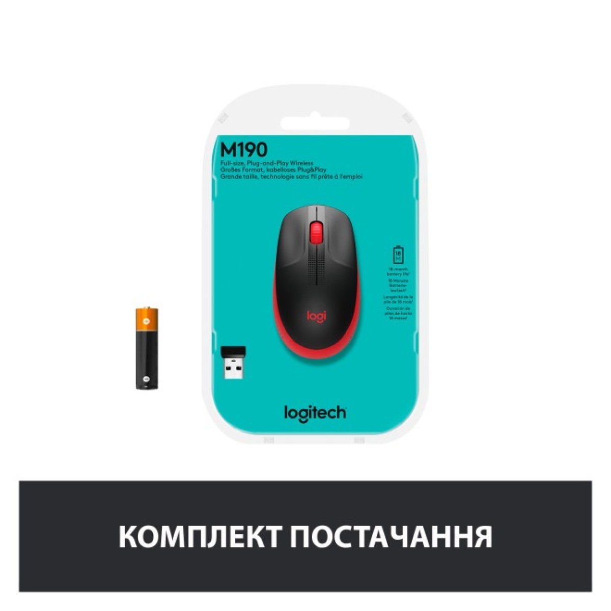 Мышка Logitech M190 Red (910-005908) 98_98.jpg - фото 2