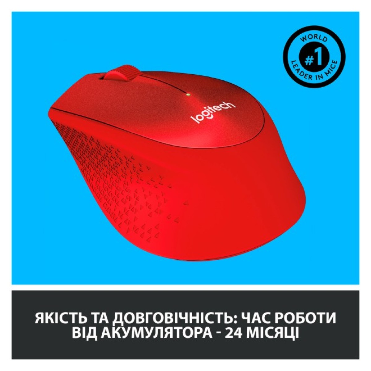 Мышка Logitech M330 Silent plus Red (910-004911) 98_98.jpg - фото 3