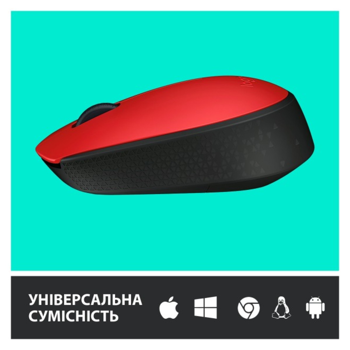 Мишка Logitech M171 Red (910-004641) 98_98.jpg - фото 2