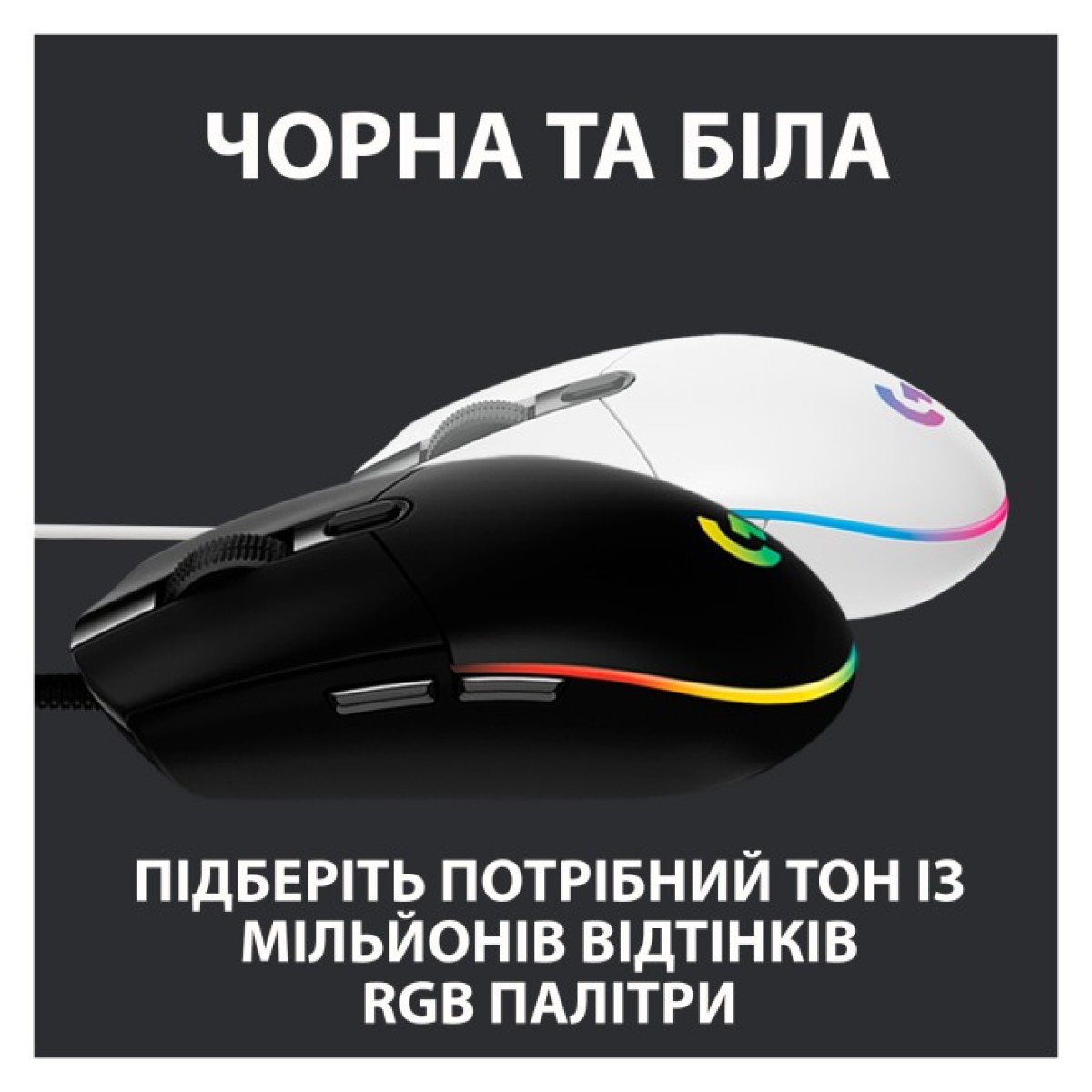 Мышка Logitech G102 Lightsync Black (910-005823) 98_98.jpg - фото 6