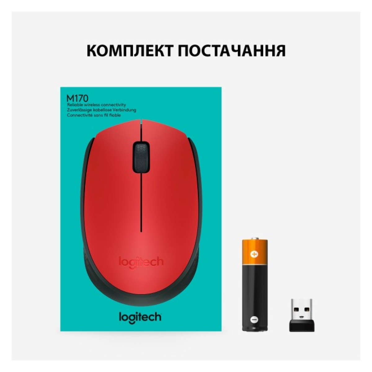 Мышка Logitech M171 Red (910-004641) 98_98.jpg - фото 3