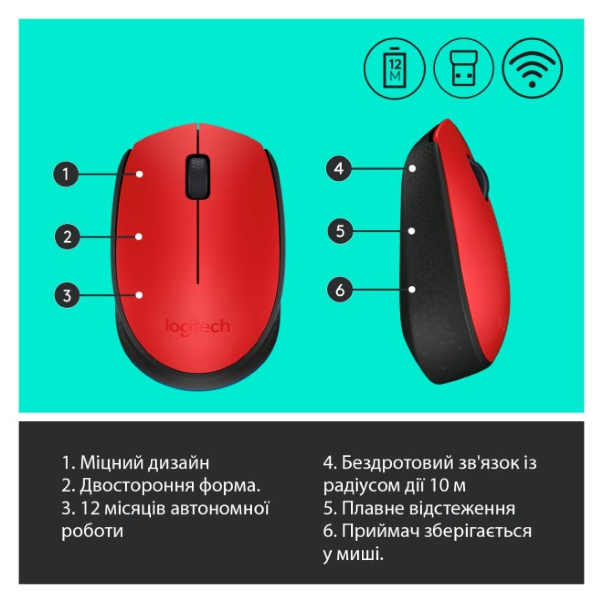 Мышка Logitech M171 Red (910-004641) 98_98.jpg - фото 6