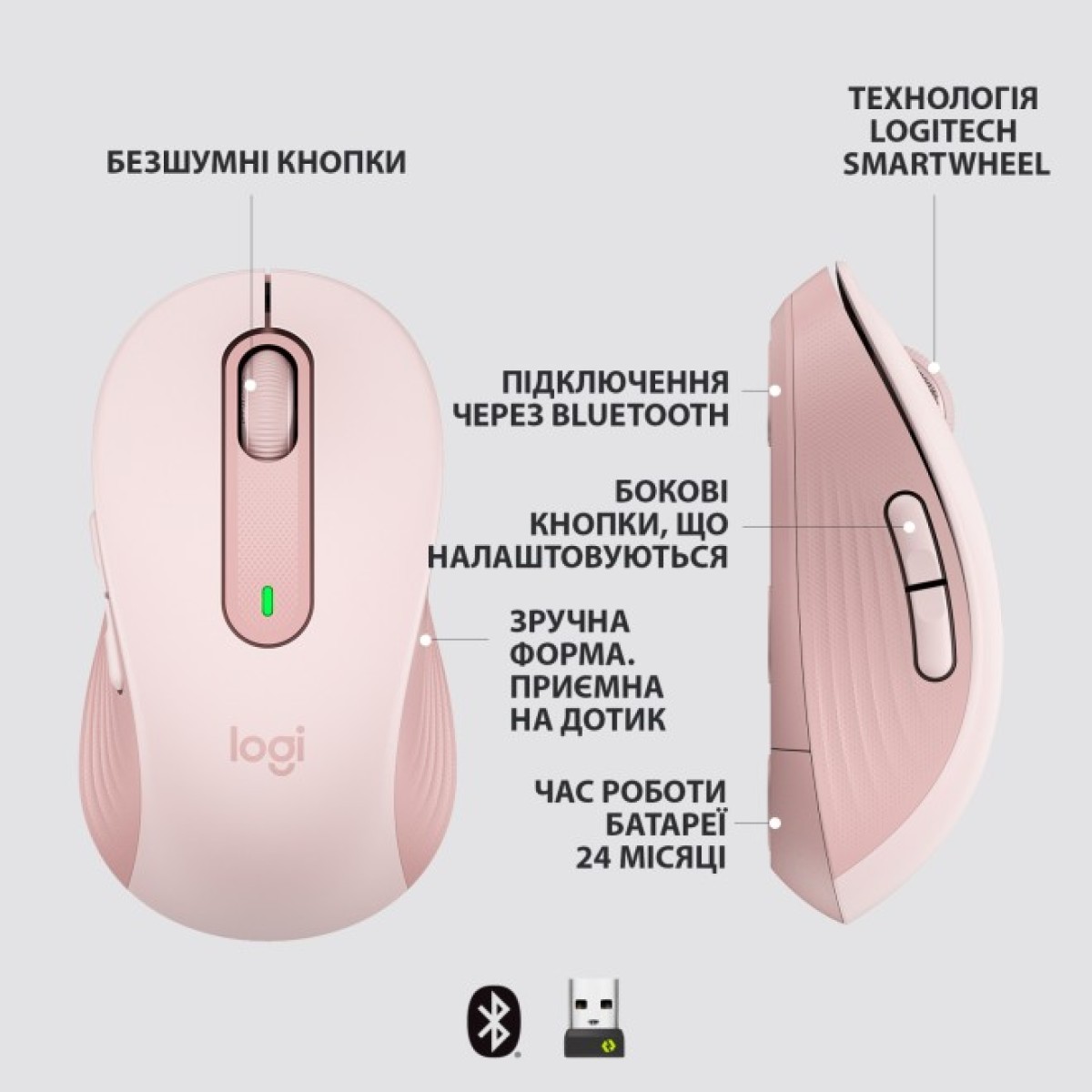 Мышка Logitech Signature M650 L Wireless Rose (910-006237) 98_98.jpg - фото 6