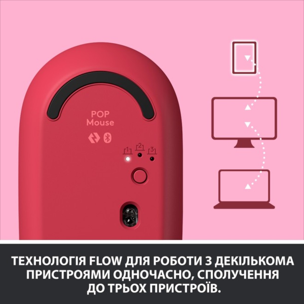 Мышка Logitech POP Mouse Bluetooth Heartbreaker Rose (910-006548) 98_98.jpg - фото 7