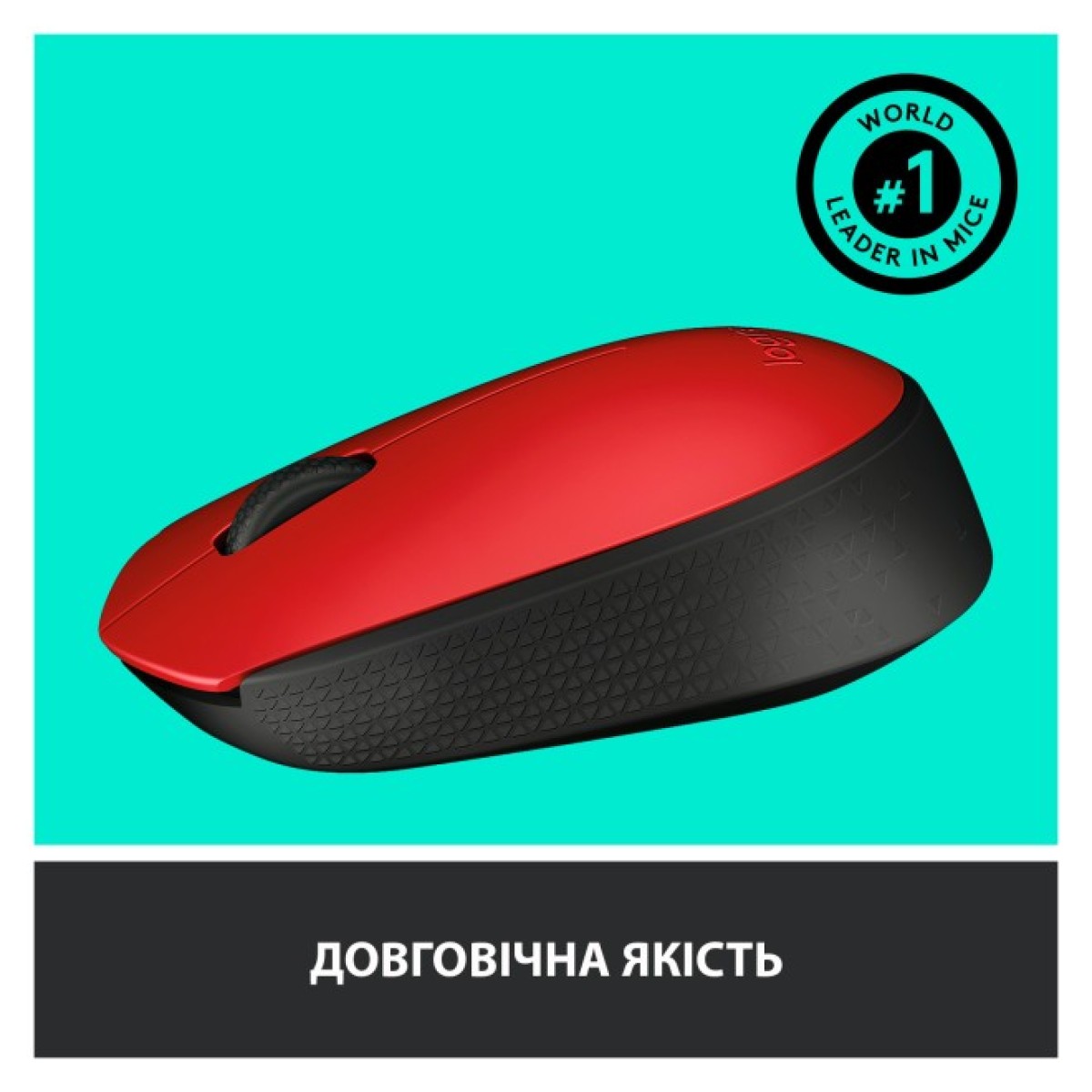 Мишка Logitech M171 Red (910-004641) 98_98.jpg - фото 8