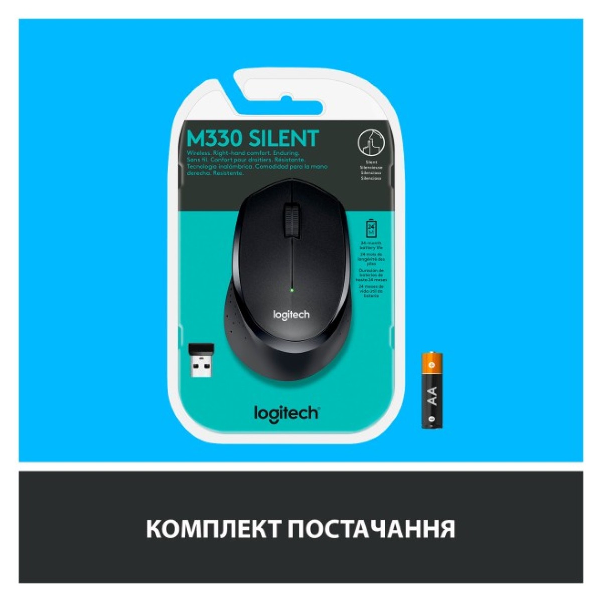 Мышка Logitech M330 Silent plus Black (910-004909) 98_98.jpg - фото 7