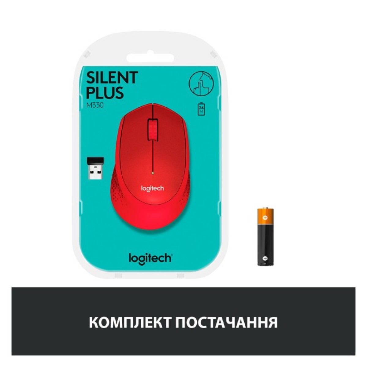 Мишка Logitech M330 Silent plus Red (910-004911) 98_98.jpg - фото 8