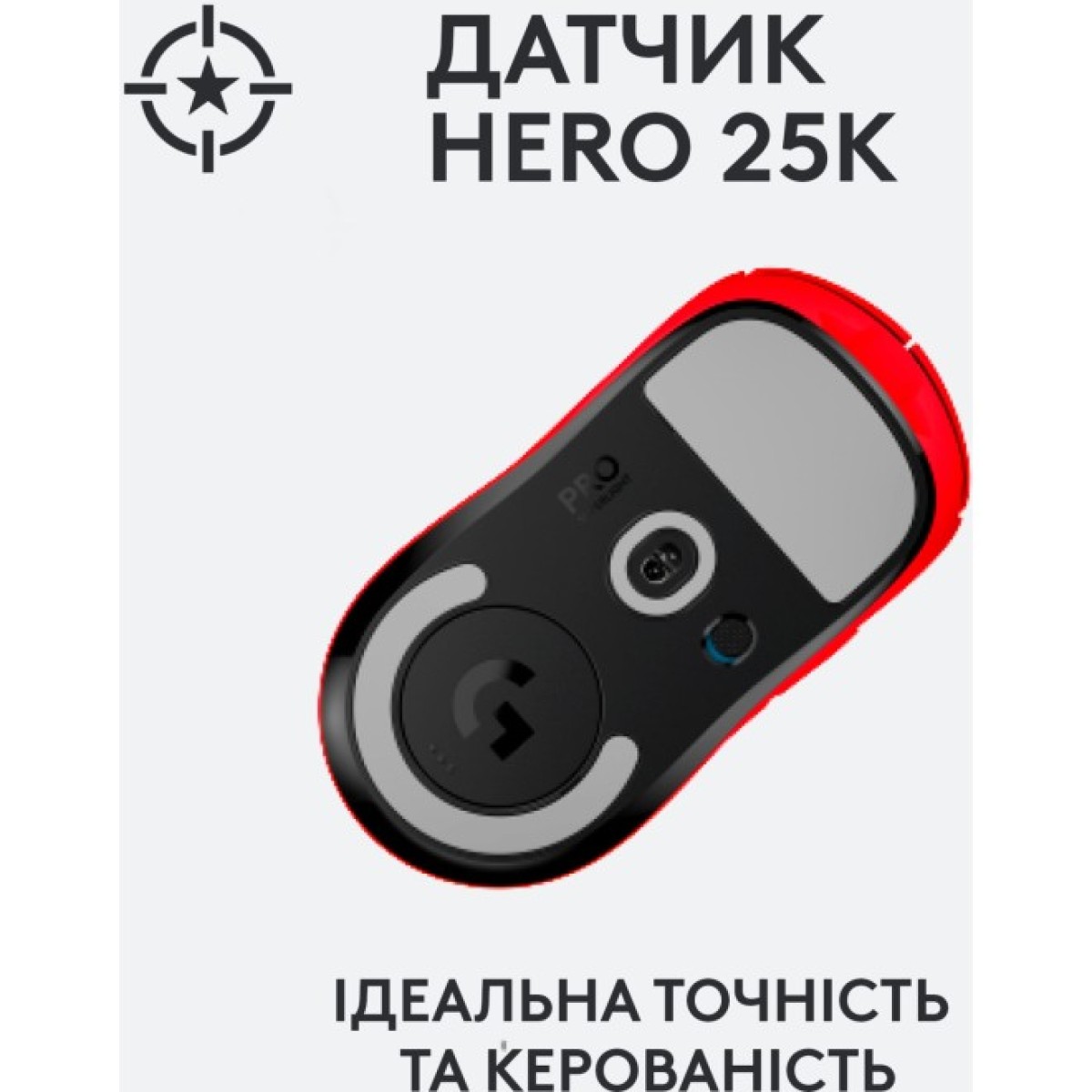 Мышка Logitech G Pro X Superlight Wireless Red (910-006784) 98_98.jpg - фото 6