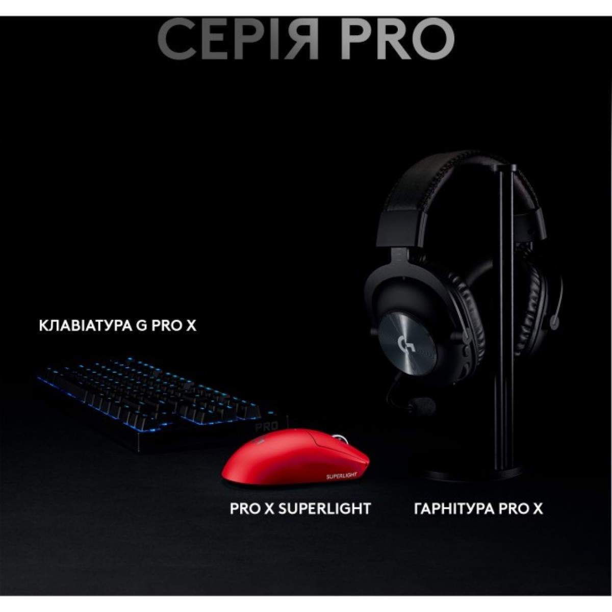 Мышка Logitech G Pro X Superlight Wireless Red (910-006784) 98_98.jpg - фото 7