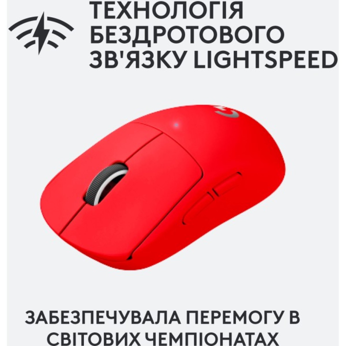 Мышка Logitech G Pro X Superlight Wireless Red (910-006784) 98_98.jpg - фото 8