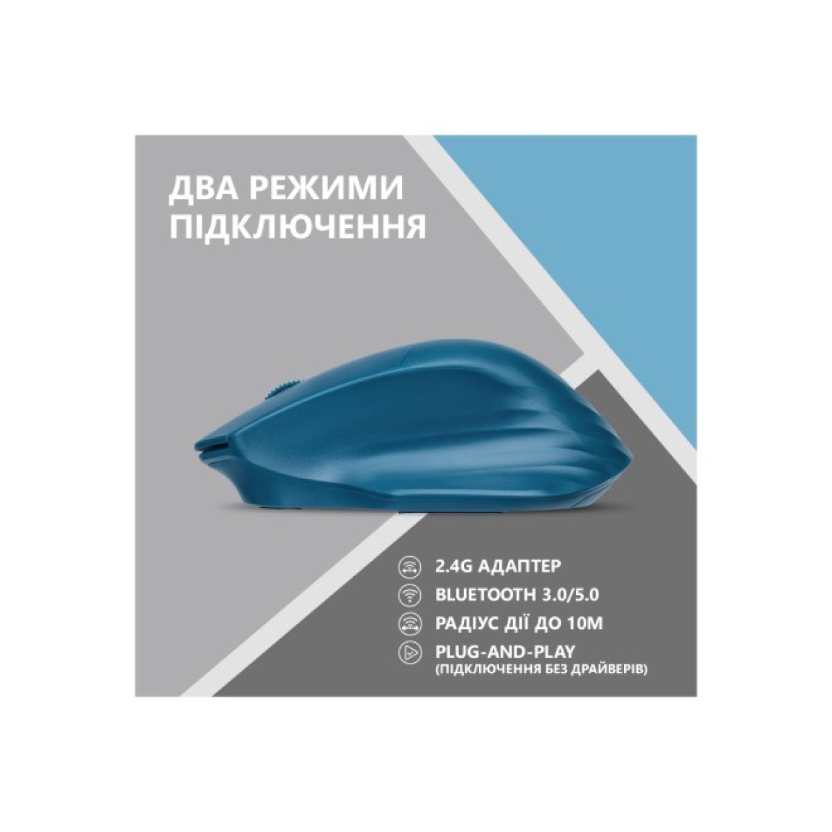 Мышка 2E MF280 Silent Wireless/Bluetooth Blue (2E-MF280WBL) 98_98.jpg - фото 3