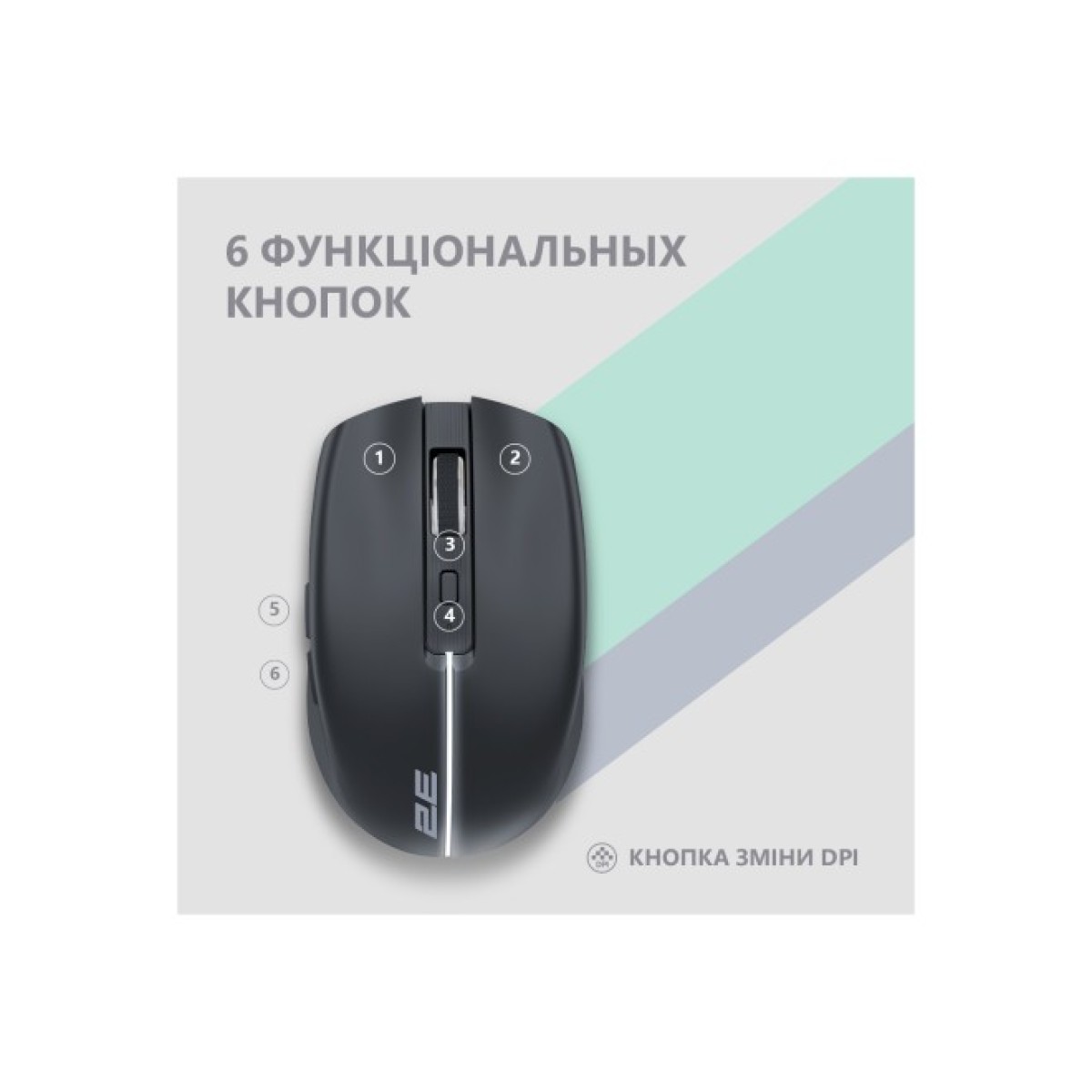 Мышка 2E MF270 Silent Rechargeable Wireless Black (2E-MF270WBK) 98_98.jpg - фото 5