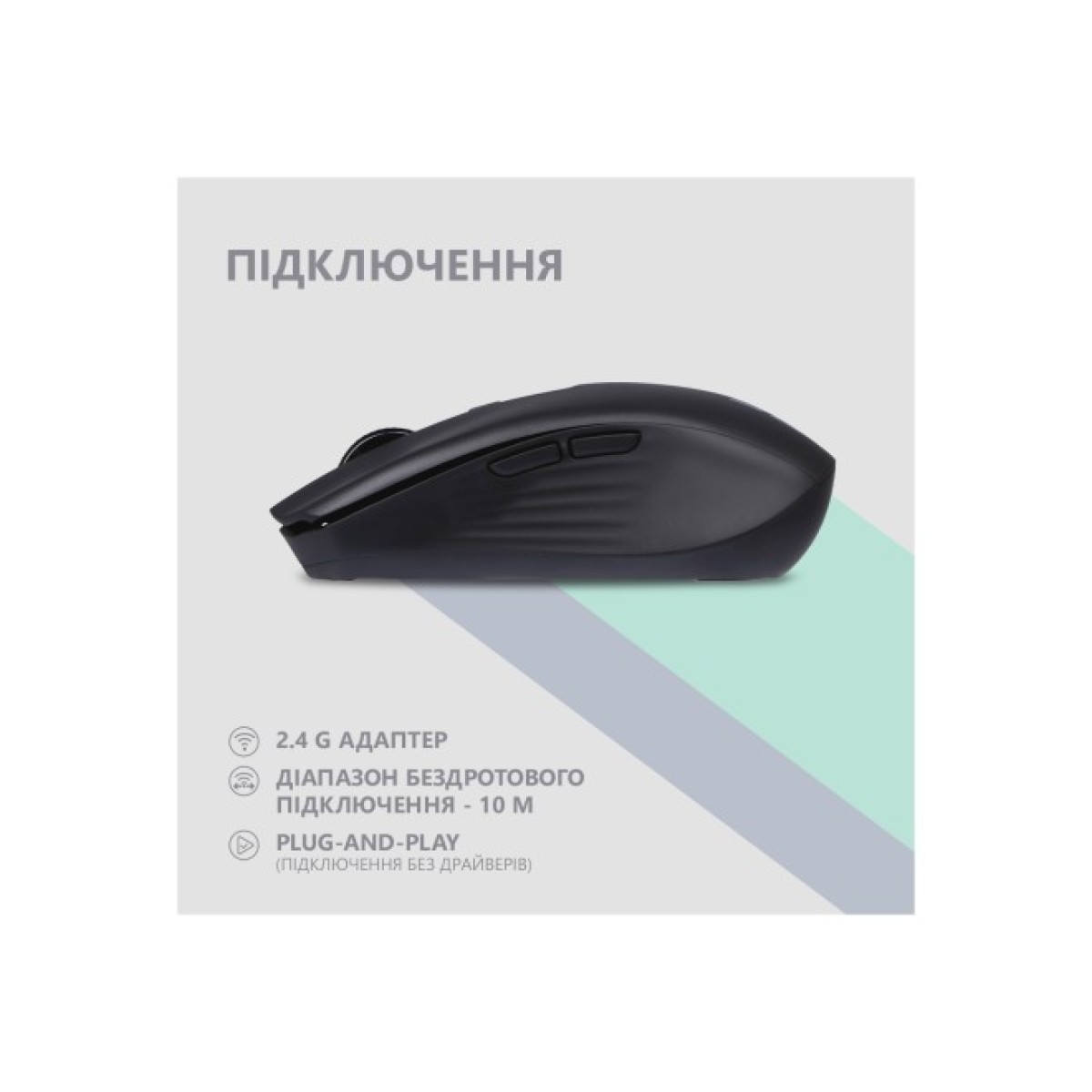 Мышка 2E MF270 Silent Rechargeable Wireless Black (2E-MF270WBK) 98_98.jpg - фото 6