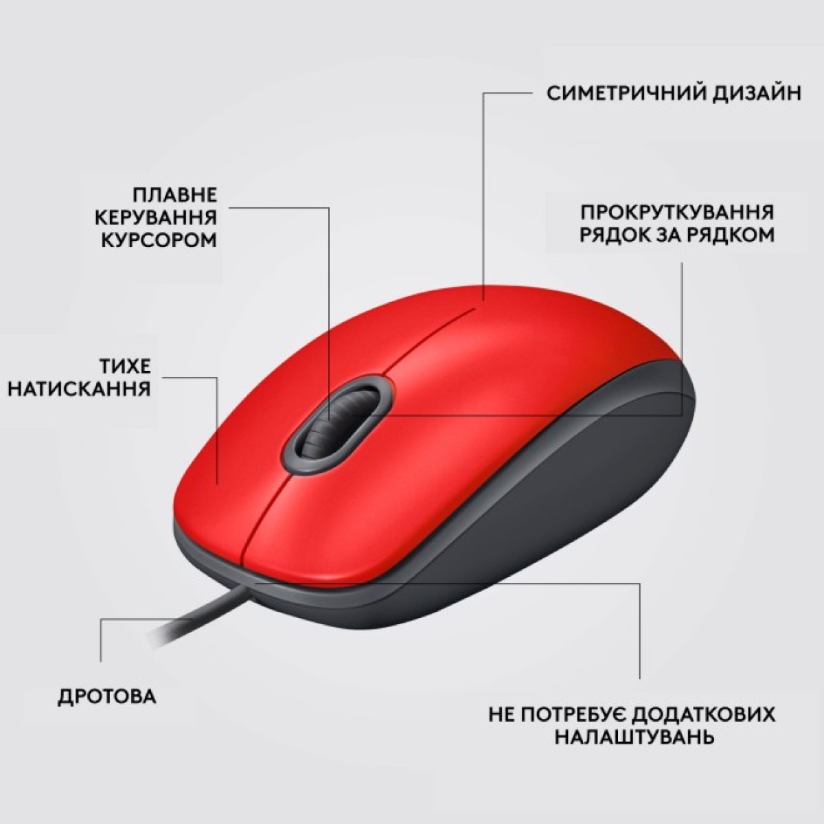 Мышка Logitech M110 Silent USB Red (910-006759) 98_98.jpg - фото 3