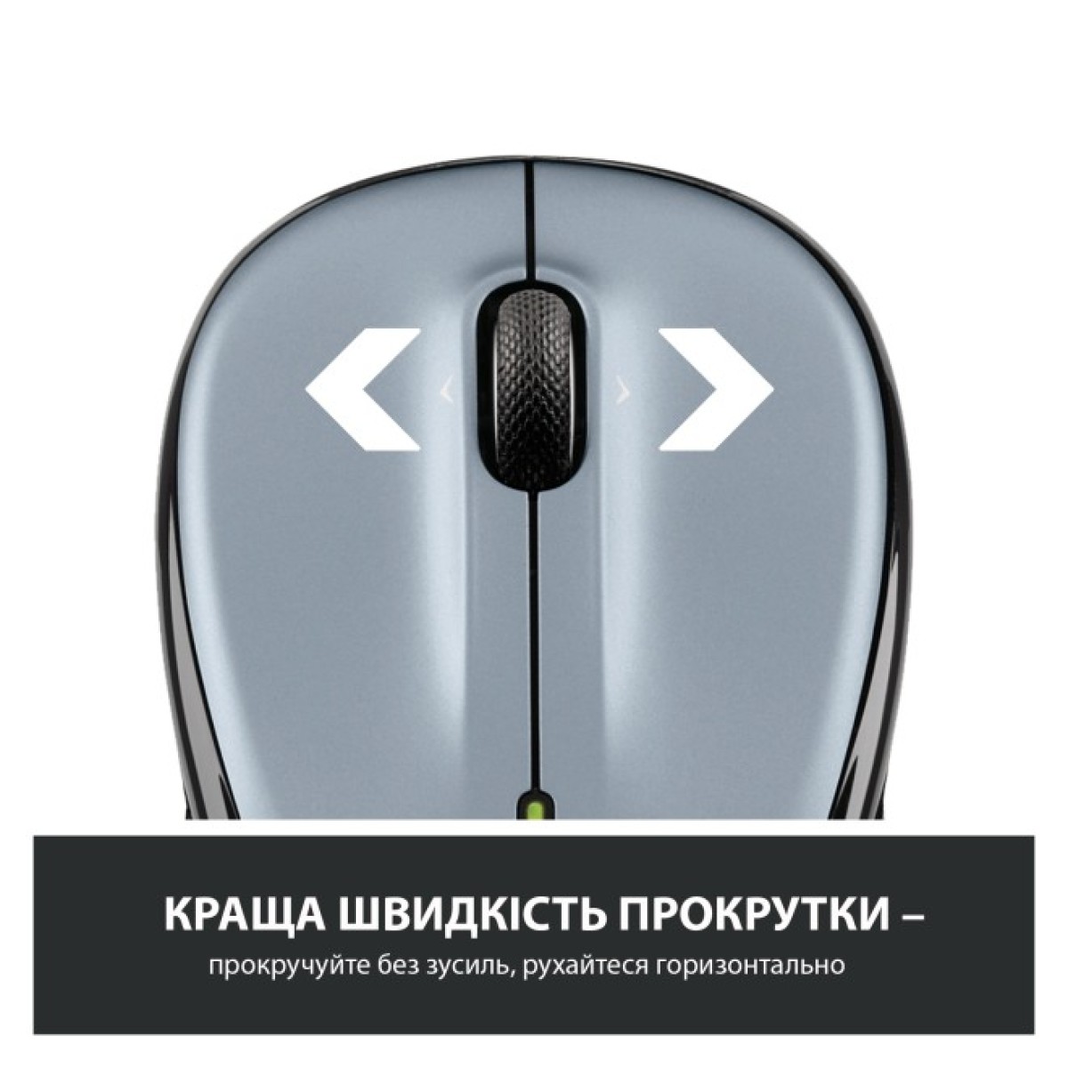 Мышка Logitech M325s Wireless Light Silver (910-006813) 98_98.jpg - фото 5