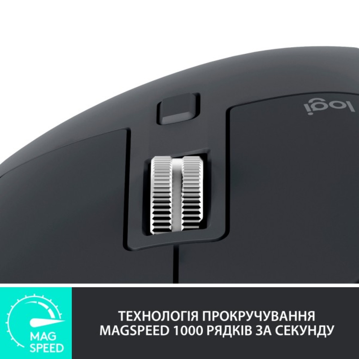 Мишка Logitech MX Master 3S Performance Wireless Mouse Bluetooth Graphite (910-006559) 98_98.jpg - фото 2